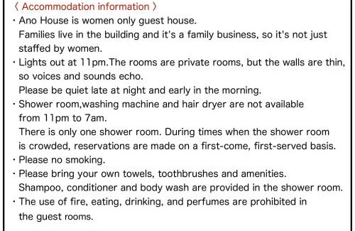 Kamakura Casa | Ano House 女性専用Women's Guesthouse