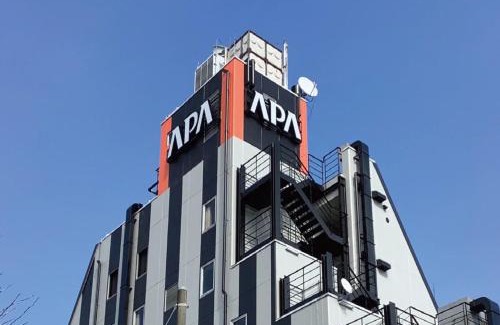 Hachioji Hotel | APA Hotel Hachioji Eki Kita