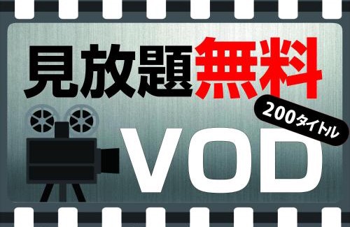 Aoba Ward Hotel | APA Hotel Sendai Kotodai Koen