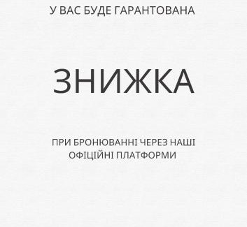 Chernovtsy Apartamento | Apart hotel на Франка by Willox