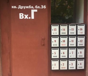 Sliven Apartamento | Apartament NIKO