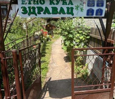 Stara Planina Apartamento | Apartman i sobe Zdravac
