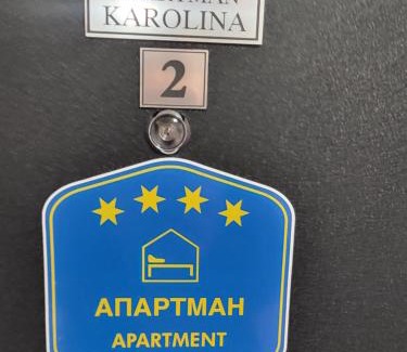 Banja Koviljaca Apartamento | Apartman Karolina