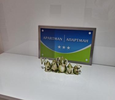 Banja Luka Apartamento | Apartman Una banjaluka