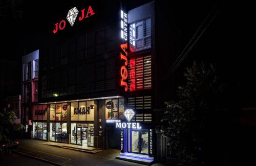 Kursumlija Hotel | Apartmani Joja