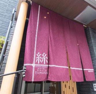Chuo-ku Apartamento | Apartment Hotel Tenjin TUMUGU