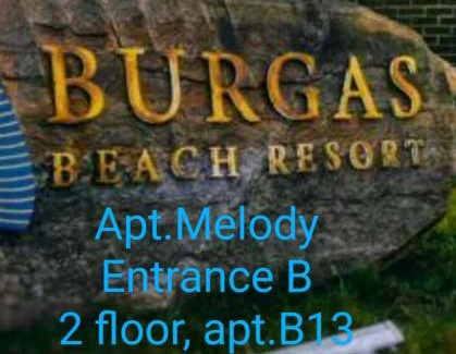 Sarafovo Apartamento | Apartment Melody