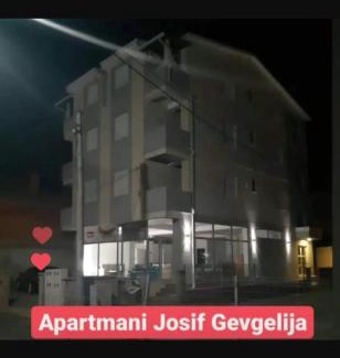 Gevgelija Apartamento | Apartments Josif