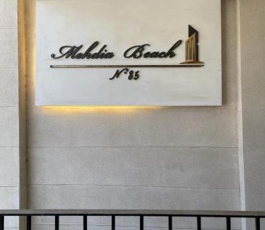 Mehdya Apartamento | Appartement à Mehdia Beach