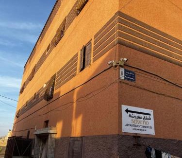 Laayoune Apartamento | appartement meublé servitio 2