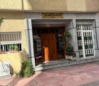 Kenitra Apartamento | Appt gare kenitra