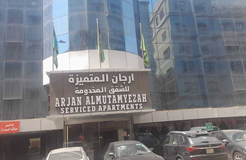 Al-Hamra'a Apartamento | Arjan Almutamyezah Hotel