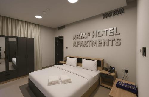 Ajman Apartamento | Aryaf Hotel Apart Tabasum Group