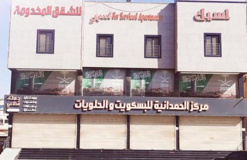Al-Hamadaniyah Apartamento | Aseel for serviced Apartments اسيل للشقق المخدومة