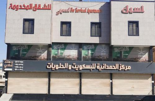 Al-Hamadaniyah Apartamento | Aseel for serviced Apartments اسيل للشقق المخدومة