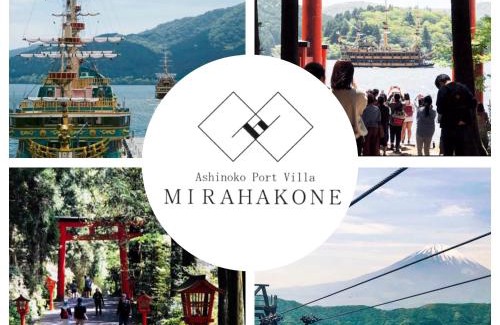 Hakone Apartamento | Ashinoko Port Villa MIRAHAKONE