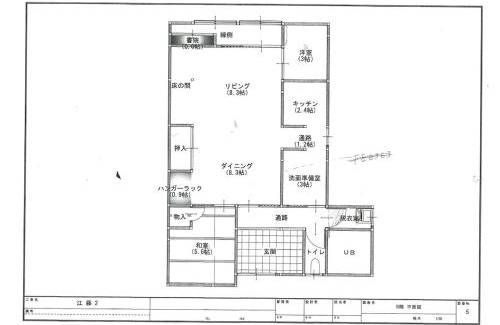 Aso Apartamento | Asoya