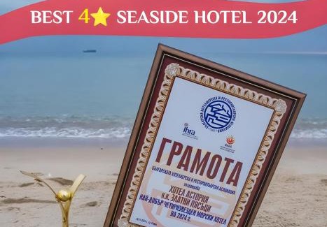 Golden Sands Hotel | Astoria Hotel All Inclusive- Free parking, Private Beach & Beach Club