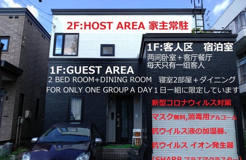 Higashi Casa | At Home N23