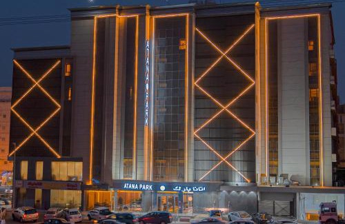Al Wahah Hotel | Atana Park Jeddah