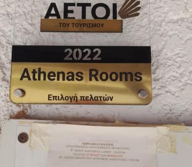 Karlovassi Apartamento | Athina Studios