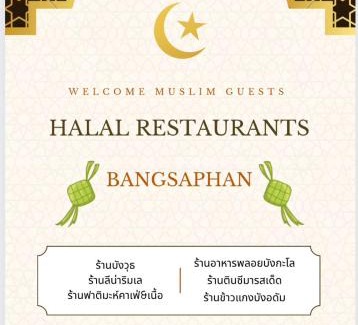 Phongprasan Casa | AtMyHomeStay Bangsaphan