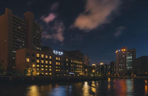 Jing'an Hotel | Atour Light Hotel Shanghai Jing'an Natural History Museum, Suzhou River Bank