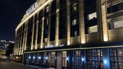 Jing'an Hotel | Atour Light Hotel Shanghai Jing'an Natural History Museum, Suzhou River Bank