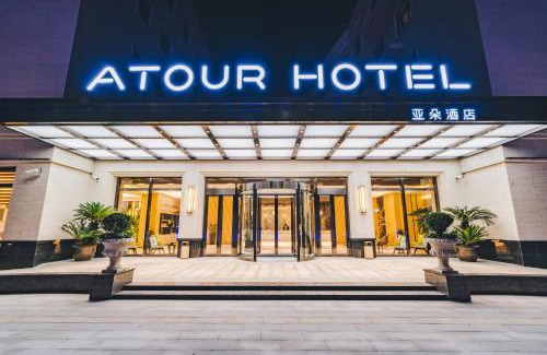 Jing'an Hotel | Atour Light Hotel Shanghai Jing'an Natural History Museum, Suzhou River Bank
