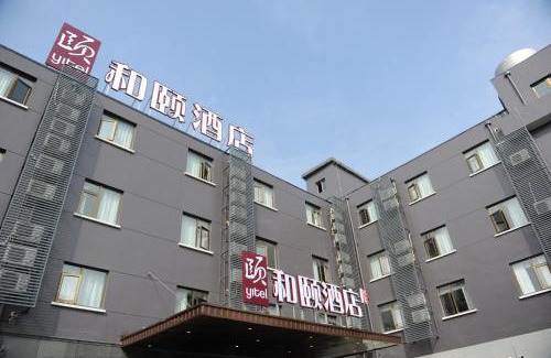 Shanghai Hotel | Atour X Hotel Shanghai Hongqiao Airport Konggang Road