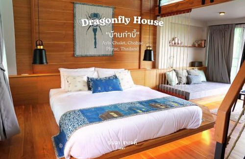 Phrae Casa | Ayla Chalet