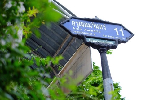 Bangkok Yai Casa | Baan Arun, Bangkok, Tailandia
