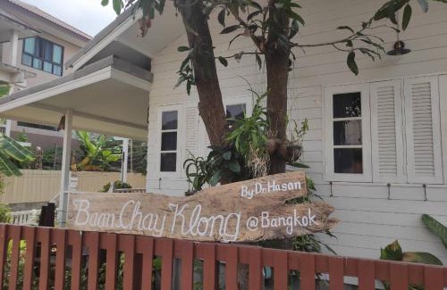 Ramkhamhaeng Casa | Baan Chay Klong, Canal side Classic Home 2BRs