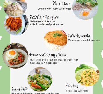Uthai Thani Cama Y Desayuno | Baan Rabiangdao UthaiThani