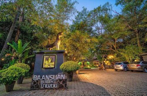 San Phi Suea Complejo | Baan Suan Residence เฮือนพักบ้านสวน
