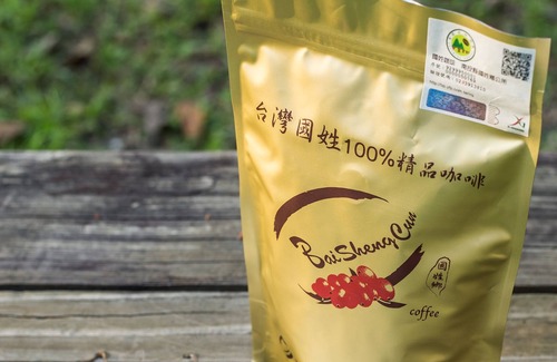 Guoxing Casa | Baishengcun Coffee Farm