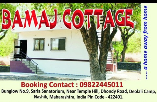 Deolali Apartamento | BAMAJ COTTAGE...A home away from home