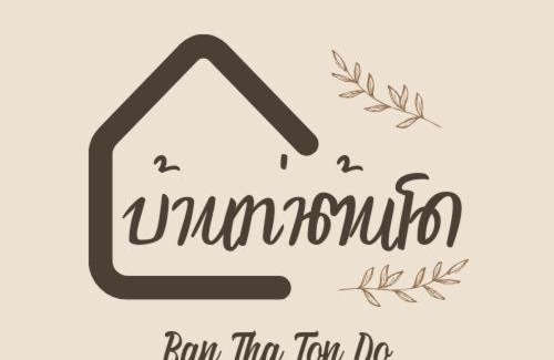 Ko Yao Apartamento | Ban Tha Ton Do Koh Yao noi