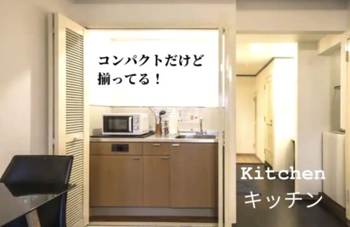Maeganeku Apartamento | Beach walk by 2min FREE PARKING 4 people - Prince Plage Okinawa 903 / Kunigami-gun Okinawa