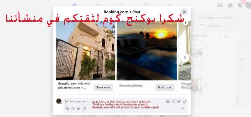 Sheikh Zayed City Apartamento | Beautiful semi villa with private entrance in Sheikh Zayed- villa queen