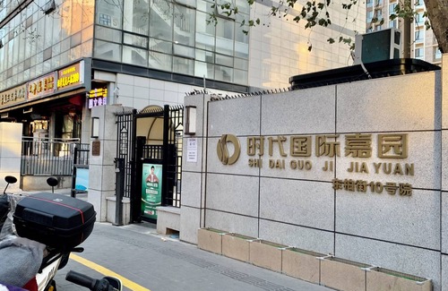 Shuangjing Apartamento | Beijing downtown, Cosy one bedroom apartment with AC, WiFi