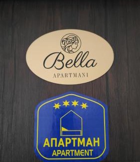 Sremska Mitrovica Apartamento | Bella