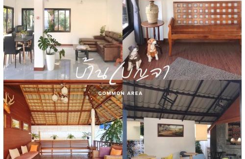 Ban Fang Min Casa | Benja369 บ้านเบญจา