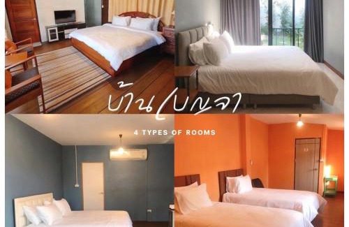 Ban Fang Min Casa | Benja369 บ้านเบญจา