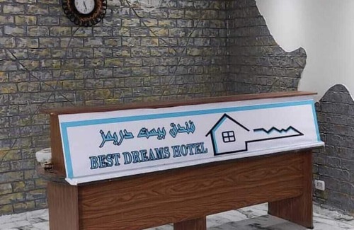 Al Duqqi Apartamento | Best Dreams Hotel