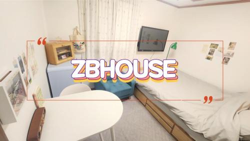 Gwanak-gu Casa | BEST HOST 지비1 New특가 신림역 3분 4명 COZY 조식 주차 강남 홍대 성수