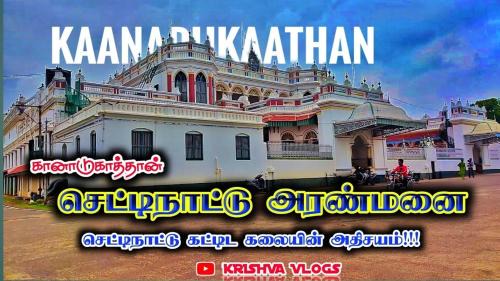 Karaikudi Casa | Bharathi Bhavanam