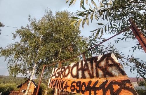 Rabe Casa | Bieszczadzka Agrochatka Monika