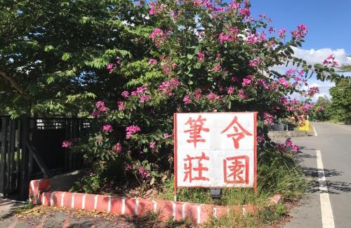 Taitung Casa | Billingmanor
