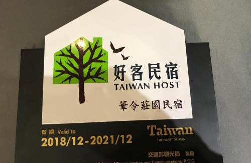 Taitung Casa | Billingmanor